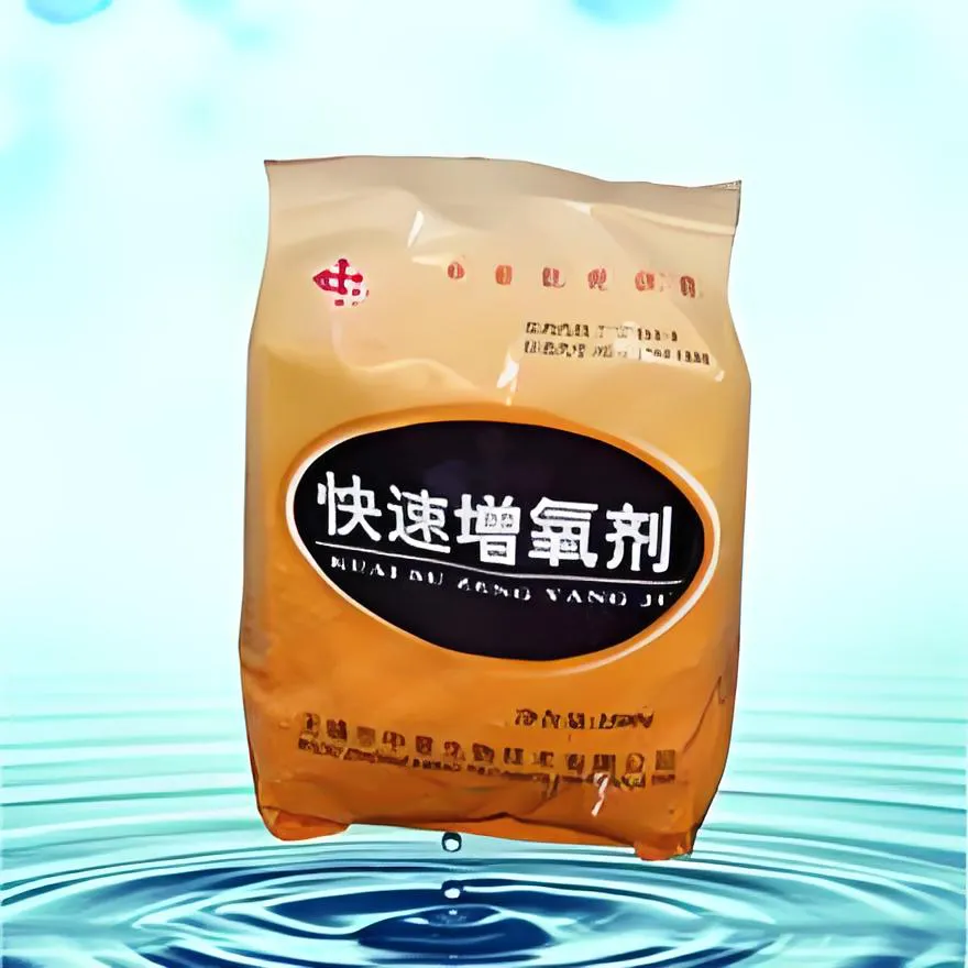 水产养殖快速增氧剂 水产养殖快速增氧剂
