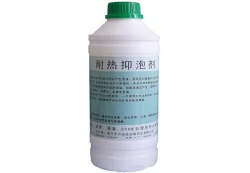 抑泡剂
